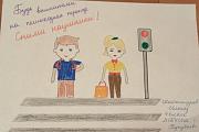 профилактическая акция "Внимание - дети!".